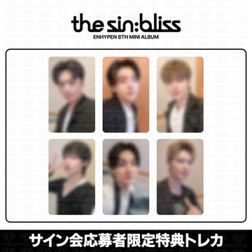 [予約商品］Enhypen 8th Mini Album The Sin : Bliss サイン会応募者限定特典トレカ(Muvve)
