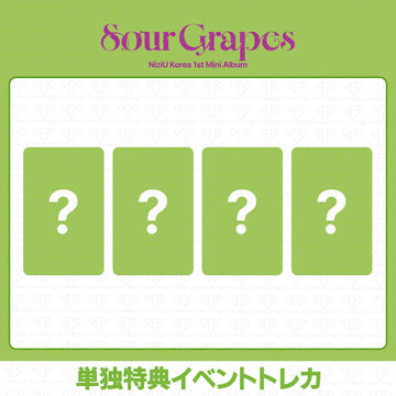 [予約商品] NiziU Korea 1st Mini Album Sour Grapes SevenEleven 単独イベント特典トレカ