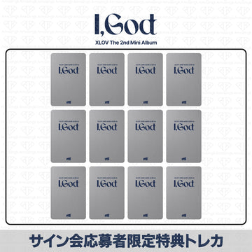 ［予約商品］XLOV 2nd Mini Album I God ヨントンサイン会応募者限定特典トレカ (RisingStar2次)