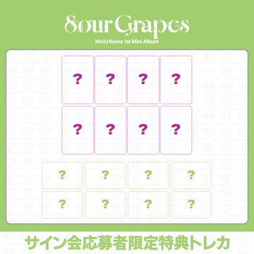 [予約商品] NiziU Korea 1st Mini Album Sour Grapes サイン会応募者限定特典トレカ(Soundwave)