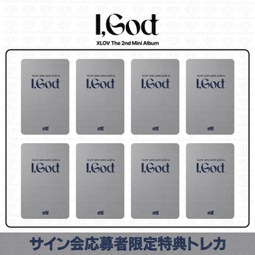 ［予約商品］XLOV 2nd Mini Album I God ヨントンサイン会応募者限定特典トレカ (RisingStar3次)