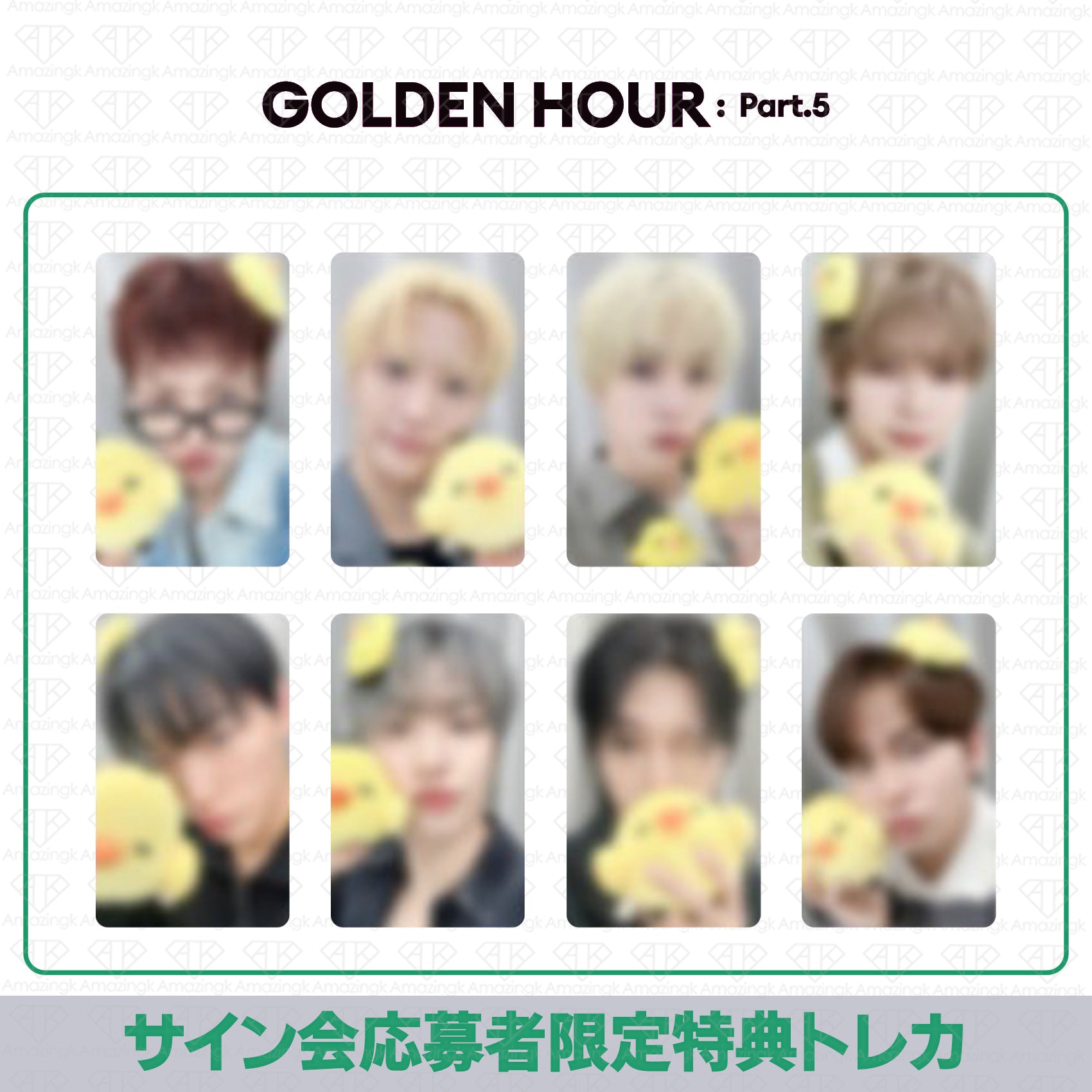 ATEEZ