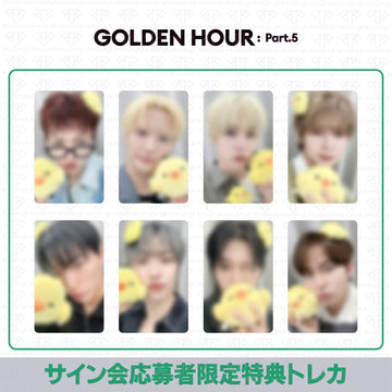 ［予約商品］ATEEZ Golden Hour Part.5 サイン会応募者限定特典トレカ (HelloLive)