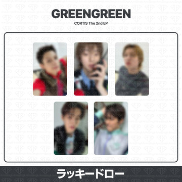 ［予約商品］CORTIS The 2nd EP GREENGREEN ラッキードロートレカ (HelloLive2次)