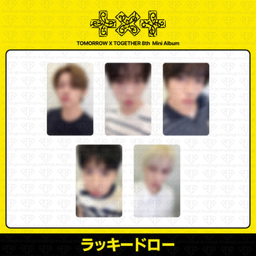 ［予約商品］TXT 8th Mini Album 7th Year A Moment of Stillness in the Thorns ラッキードロートレカ(MakeStar2次)