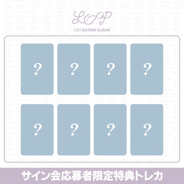 ［予約商品］I.O.I 3rd Mini Album I.O.I : LOOP サイン会応募者限定特典トレカ (AppleMusic)