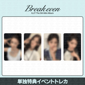［予約商品］ILLIT PRESS START♥︎ ENCORE in KOREA スペシャルギフトイベントトレカ