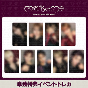 [予約商品] &TEAM KR 2nd Mini Album Mark on Me YouTube単独イベント特典トレカ