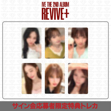［予約商品］IVE 2nd Album REVIVE+ サイン会応募者限定特典トレカ (Ktown4u 2次)