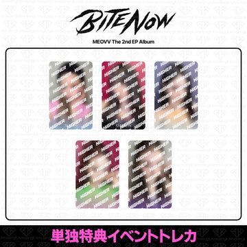 ［予約商品］MEOVV 2nd EP Album BITE NOW ShowMusicCore #949セルフィー タイムピース (HIGHER)
