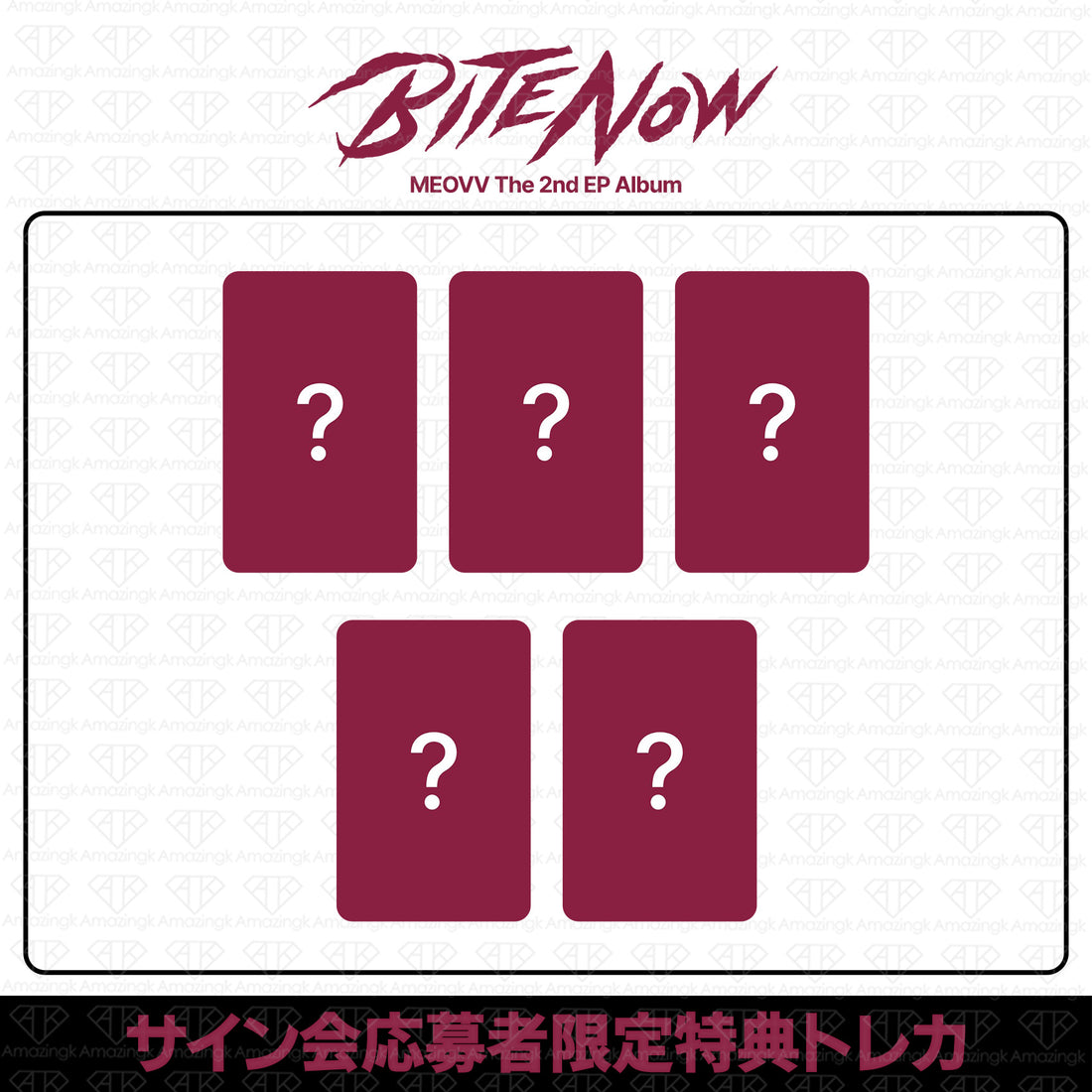 ［予約商品］MEOVV 2nd EP Album BITE NOW サイン会応募者限定特典トレカ (EverLine)