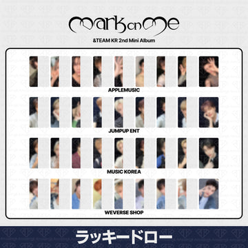 [予約商品] &TEAM KR 2nd Mini Album Mark on Me 2次ラッキードロートレカ