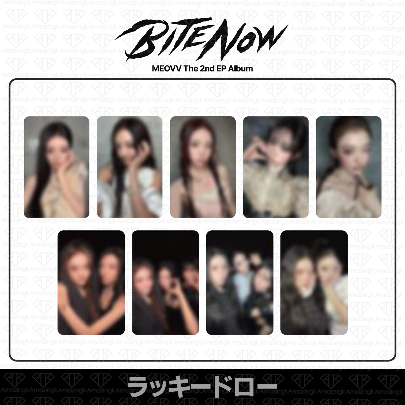 MEOVV アンナ タワレコ ラキドロ トレカ 予約商品］MEOVV 2nd EP Album BITE NOW ラッキードロートレカ