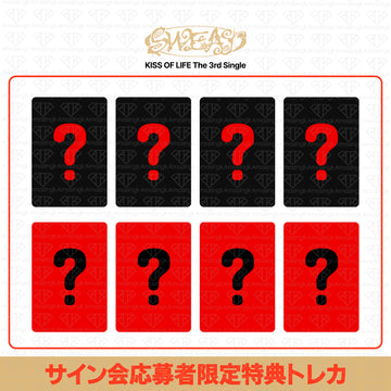 ［予約商品］KISS OF LIFE 3rd Single SWEAT サイン会応募者限定特典トレカ (Ktown4u)