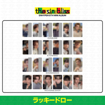 [予約商品］Enhypen 8th Mini Album The Sin : Bliss ラッキードロートレカ (Everline, Ktown4u, Soundwave, Weverse Shop)