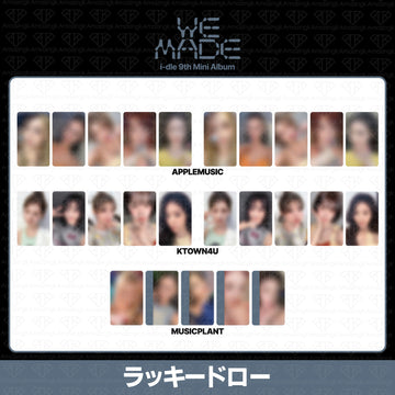 ［予約商品］I-DLE IDLE 9th Mini Album We Made 1次ラッキードロートレカ (AppleMusic, Ktown4u, MusicPlan)