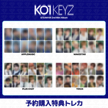 ［予約商品］KO1KEYZ Debut Single KO1KEYZ 予約購入店舗特典トレカ