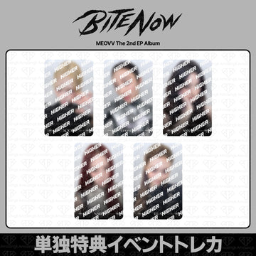 ［予約商品］MEOVV 2nd EP Album BITE NOW Inkigayo #1313 DDIRORI タイムピーストレカ (HIGHER)