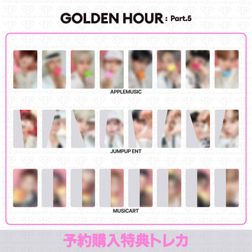 ［予約商品］ATEEZ Golden Hour Part.5 予約購入特典トレカ (KQ Shop, Muvve, Withmuu)