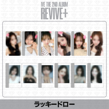 ［予約商品］IVE The 2nd Album REVIVE+ ラッキードロートレカ (Withmuu3次)