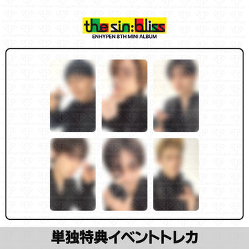 [予約商品］Enhypen 8th Mini Album The Sin : Bliss 単独特典イベントトレカ (OliveYoung)