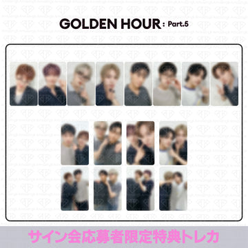 ［予約商品］ATEEZ Golden Hour Part.5 サイン会応募者限定特典トレカ (MusicArt)