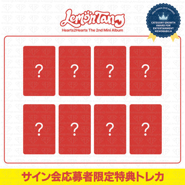 ［予約商品］Hearts2Hearts The 2nd Mini Album LemonTang サイン会応募者限定特典トレカ (AppleMusic)