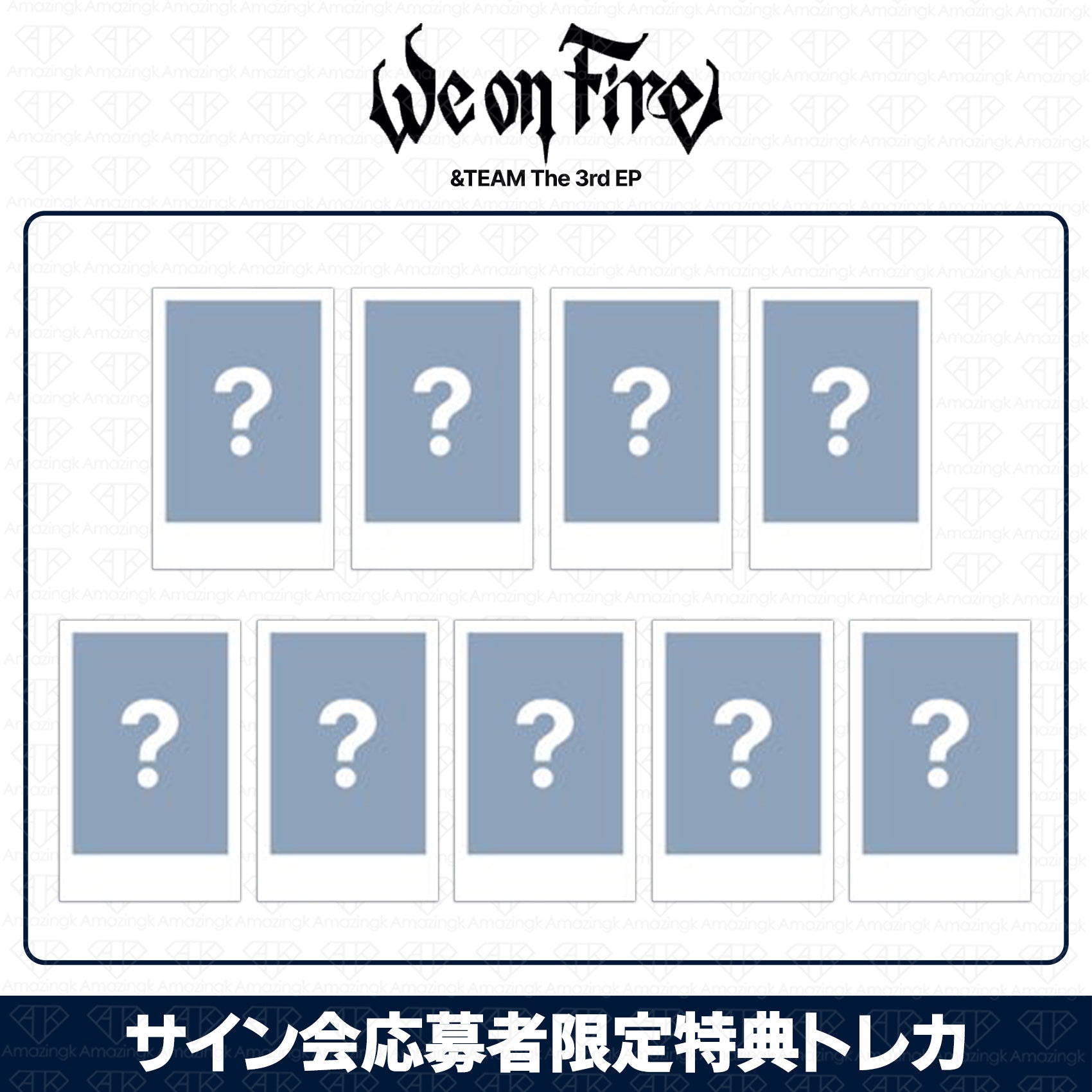 予約商品] &TEAM 3rd EP Album We on Fire ラストヨントン応募者限定 
