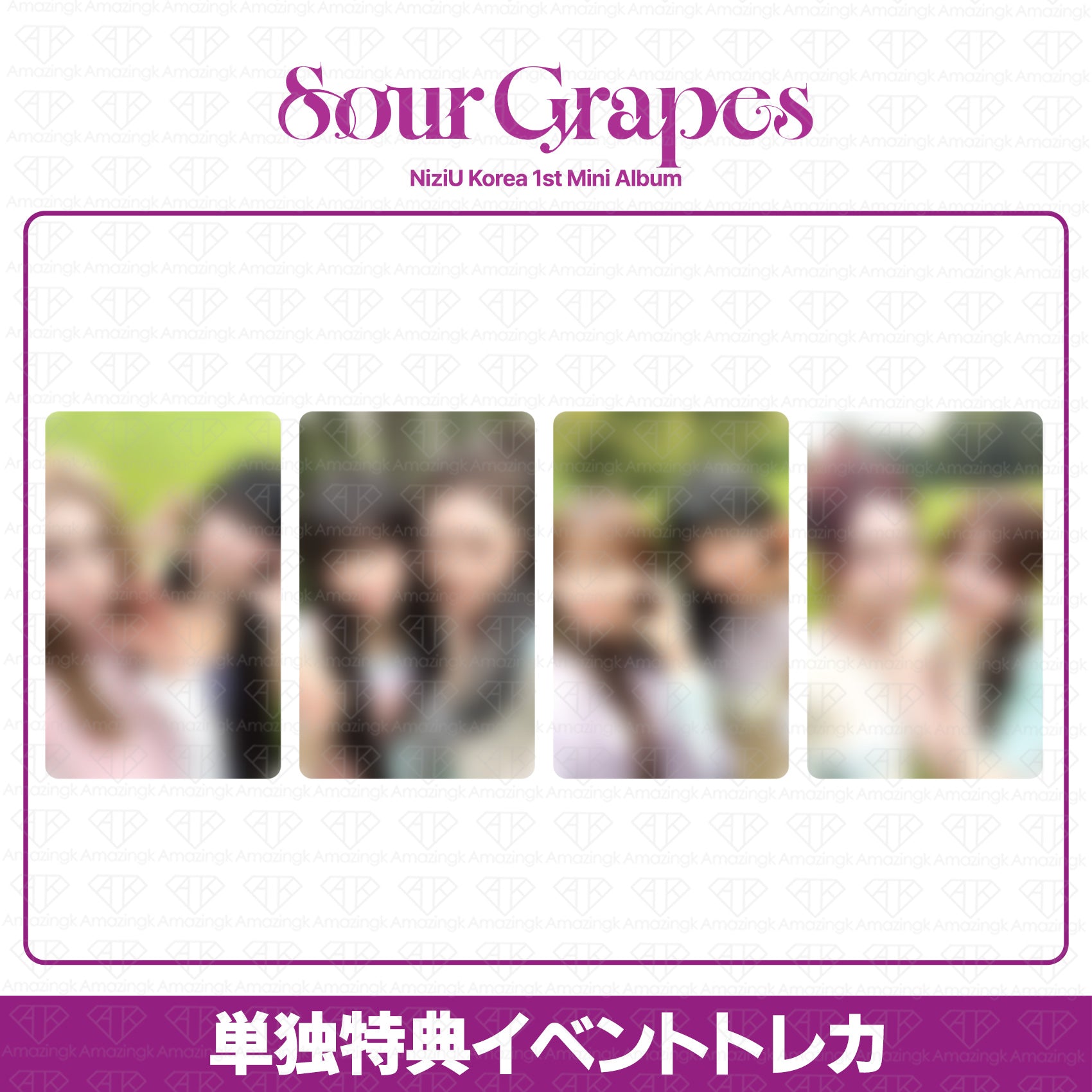 予約商品