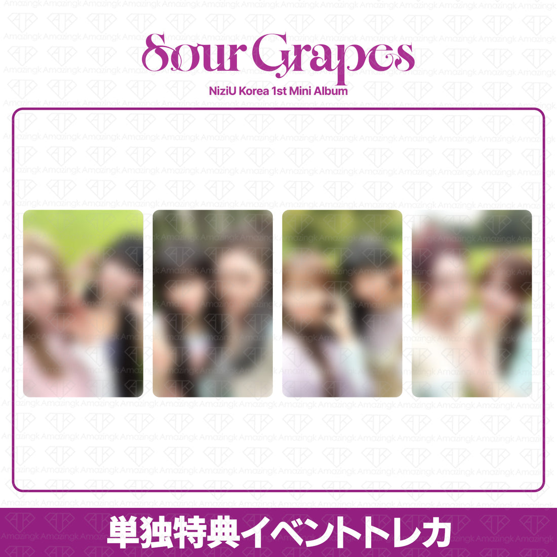 [予約商品] NiziU Korea 1st Mini Album Sour Grapes OliveYoung オフライン限定単独イベント特典トレカ