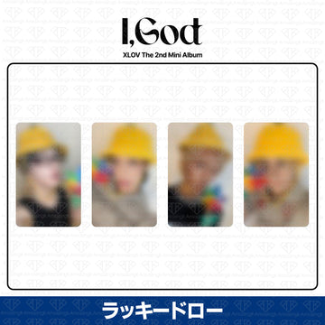 ［予約商品］XLOV 2nd Mini Album I God ラッキードロートレカ (NYMusic)