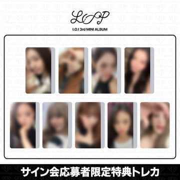 ［予約商品］I.O.I 3rd Mini Album I.O.I : LOOP サイン会応募者限定特典トレカ (MnetPlus)