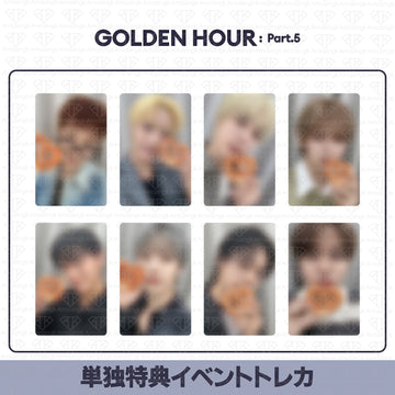 ［予約商品］ATEEZ Golden Hour Part.5 カフェドリンク購入特典イベントトレカ (AppleMusic)