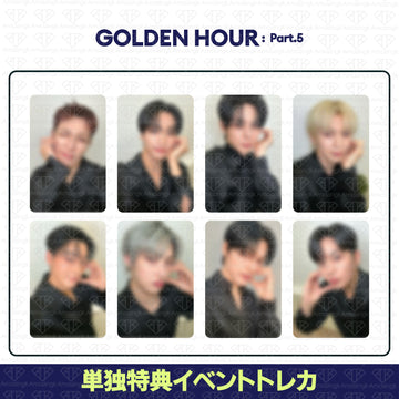 ［予約商品］ATEEZ 2026 ATINY'S VOYAGE : TINY MYSTERY in SEOUL 単独イベント特典トレカ (FrommStore)