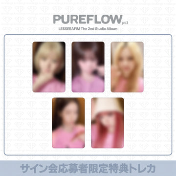 ［予約商品］LE SSERAFIM 2nd Studio Album PUREFLOW pt.1 台北サイン会応募者限定特典トレカ (MakeStar)