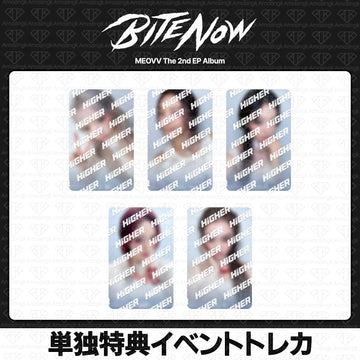 ［予約商品］MEOVV 2nd EP Album BITE NOW Inkigayo #1314 DDI RO RI タイムピーストレカ (HIGHER)