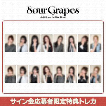 [予約商品] NiziU Korea 1st Mini Album Sour Grapes サイン会応募者限定特典トレカ(Soundwave3次)
