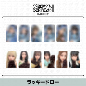 ［予約商品］NMIXX 5th EP Album Heavy Serenade ラッキードロートレカ (AppleMusic2次)