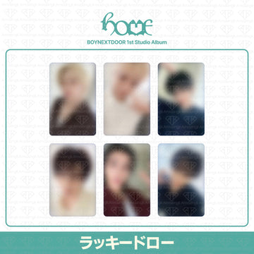 ［予約商品］BOYNEXTDOOR 1st Studio Album HOME 中国ラッキードロートレカ (KMS)