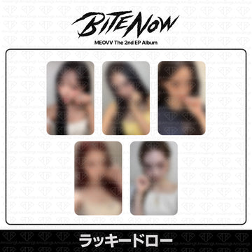［予約商品］MEOVV 2nd EP Album BITE NOWトラキドロレカ (KPOPTogether)