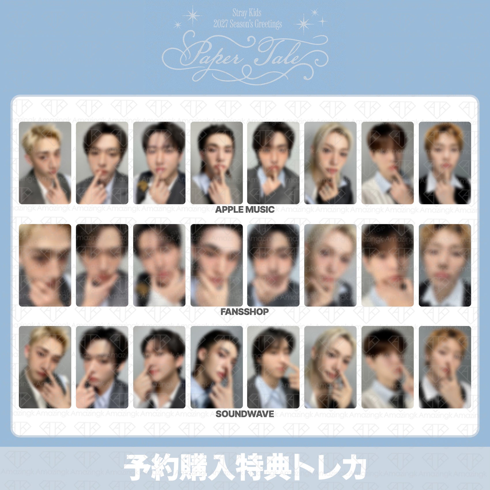 STRAY KIDS