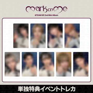 [予約商品] &TEAM KR 2nd Mini Album Mark on Me Oliveyoung単独イベント特典トレカ