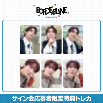 ［予約商品］キヒョン(MONSTA X) EP Borderline サイン会応募者限定特典トレカ (HelloLive)