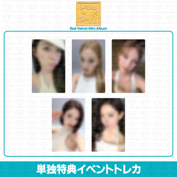 ［予約商品］RedVelvet Summer Mini Album Velvet Summer 単独イベント特典トレカ (StudioChoom)