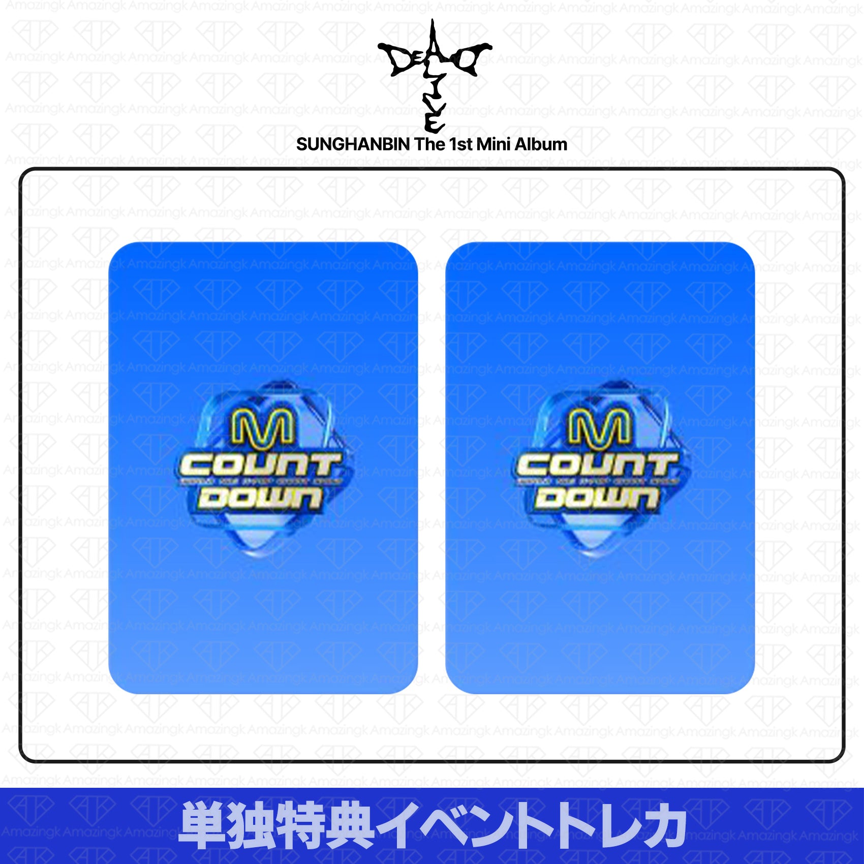 イベント