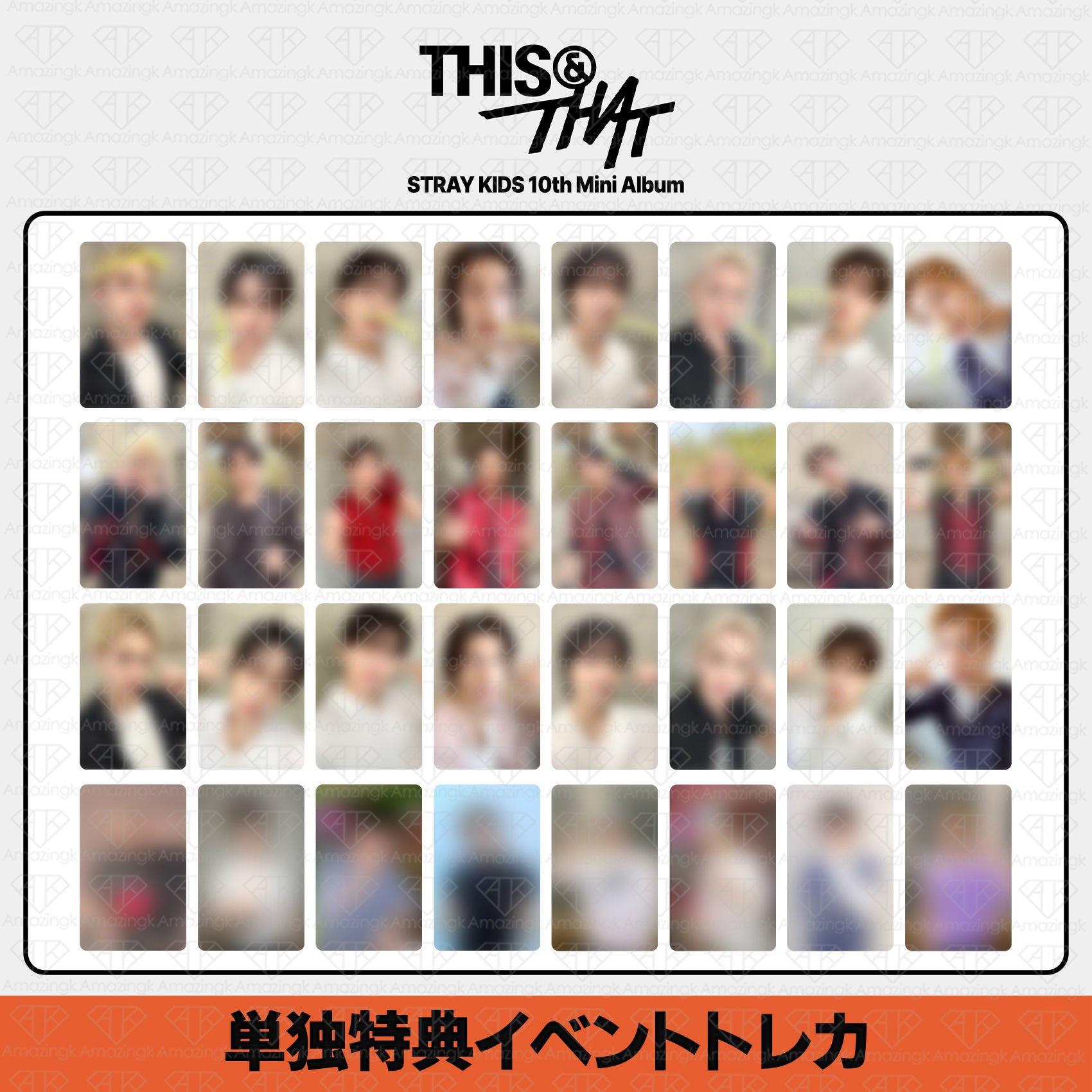 STRAY KIDS