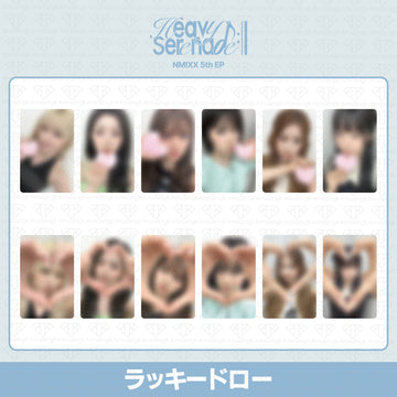 ［予約商品］NMIXX 5th EP Album Heavy Serenade ラッキードロートレカ (AppleMusic)