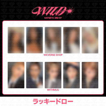［予約商品］KATSEYE 3rd EP Album WILD ラッキードロートレカ (WeverseShop, Withmuu)