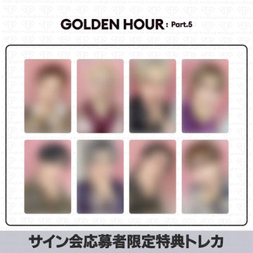 ［予約商品］ATEEZ Golden Hour Part.5 サイン会応募者限定特典トレカ (JJmuze)