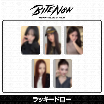 ［予約商品］MEOVV 2nd EP Album BITE NOW ラッキードロートレカ (MusicPlant)